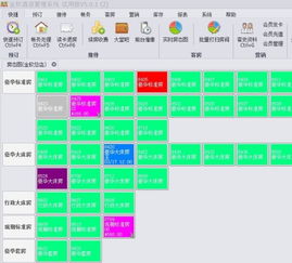 金软酒店管理系统 全面解析其在现代酒店管理中的优势与应用