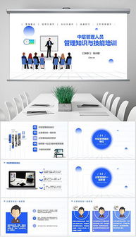 企业文化与人力资源在酒店管理中的融合与实践